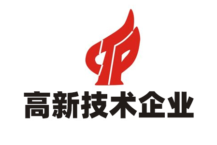 对山(shān)东省认定机构2023年认定报备的第一批高新(xīn)技术企业拟进行备案的公示